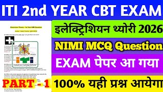 ITI ELECTRICIAN THEORY ( PART - 1) 2nd YEAR EXAM PAPER 2026 | MOST VVI NIMI QUESTION 2026