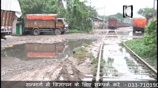 Sanmarg - Local Problems Of Cossipore Area