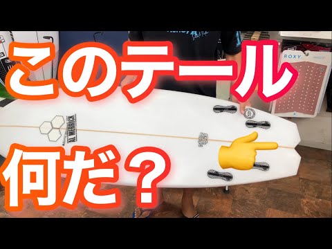 チャネルアイランズ／ボビークアッド】サーフボード購入者レビュー