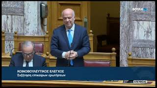 Συζήτηση Επίκαιρης Ερώτησης Αλ.Αυλωνίτη με Γ.Φλωρίδη 15.04.2024
