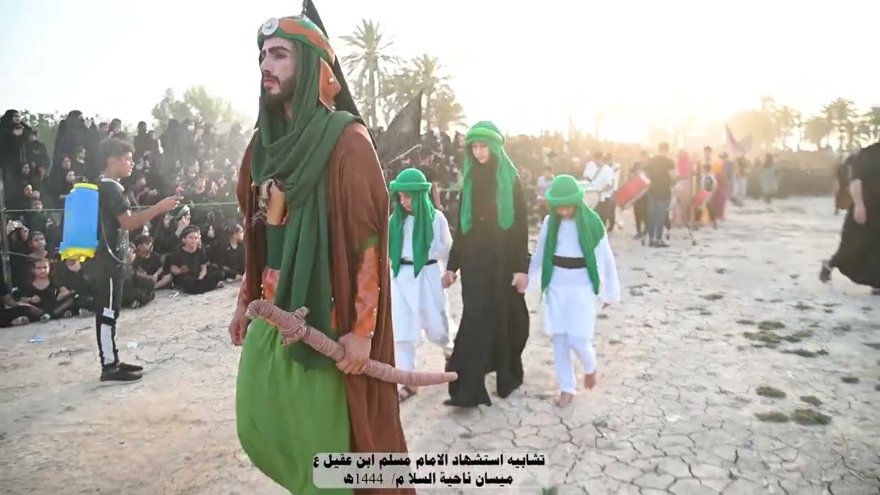 شتابيه استشهاد الأمام مسلم ابن عقيل ع ميسان ناحية السلام عام 1444ه‍