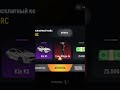 #русь #automobile #крмпблекраша #14февраля #блекраша #рось #crmp #samp #games #music