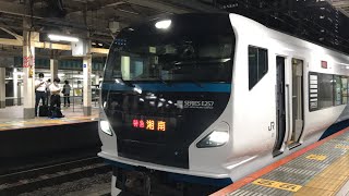 寝台特急サンライズ瀬戸号高松行き285系5031MI2+サンライズ出雲号出雲市行き285系I5と特急湘南15号小田原行きE257系3085MNA-05がJR東京駅から発車♪♬【2回ミュージックホーン】