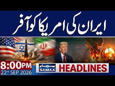 PTI Islamabad Long March | High Alert | Iran Offer Trump | 08 PM News Headlines | Samaa TV