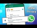   privacy  whatsapp new privacy features 2024  whatsapp privacy settings 2024