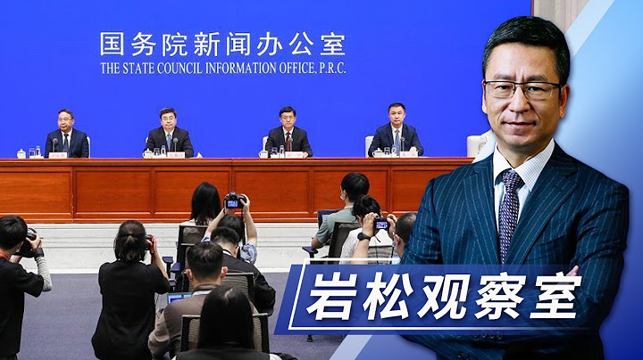 吸引外商投资，中国亮出实招！6方面24条措施，都有哪些亮点？| CCTV「新闻1+1」20230814 - DayDayNews