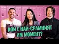 Нещата, които не знаете за Nicole DB, VaseTo и Флинг от Килерът!