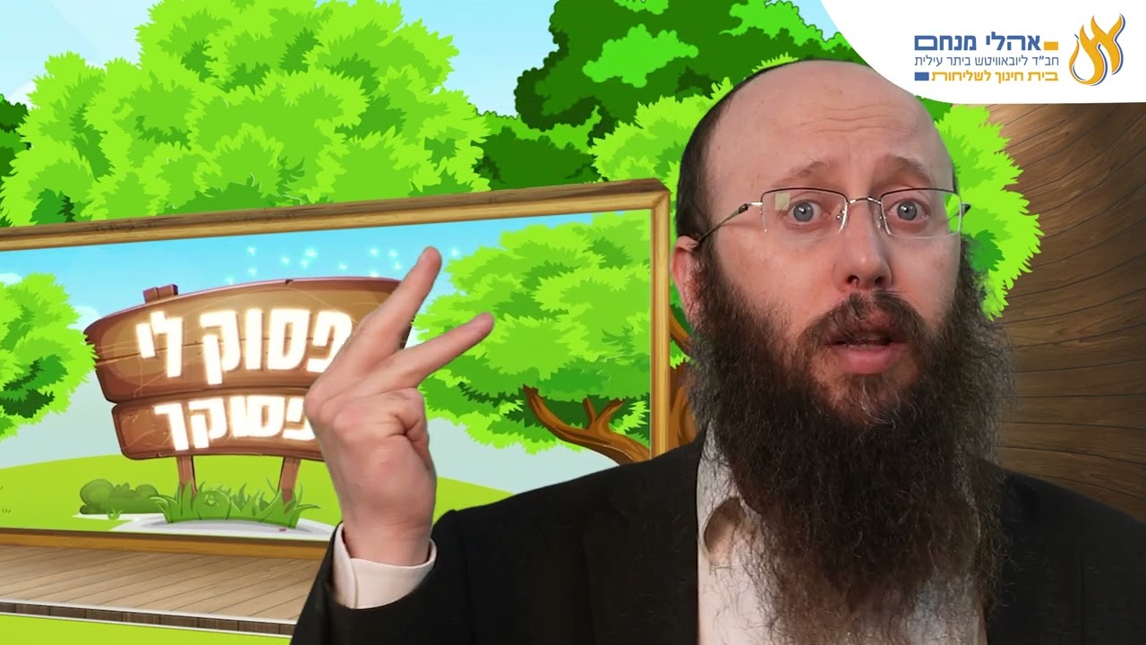 כולנו עם מרדכי
