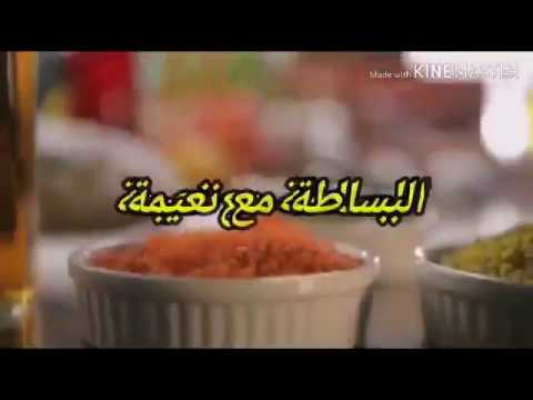 فيديو رغم كل شيء حضرنا حلويات عيد الفطر 2020 الذي سيبقى راسخا في الاذهان, وصفات الحلويات رغم كل شيء حضرنا حلويات عيد الفطر 2020 الذي سيبقى راسخا في الاذهان