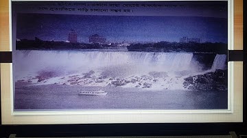 Class- 5,Subject- Bangla 1st paper , Lect.-9, Taslima Begum Mini