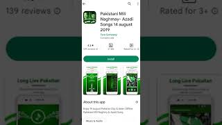 14🇵🇰August🇵🇰top 3💚 pakistan song apps play store in short video screenshot 4
