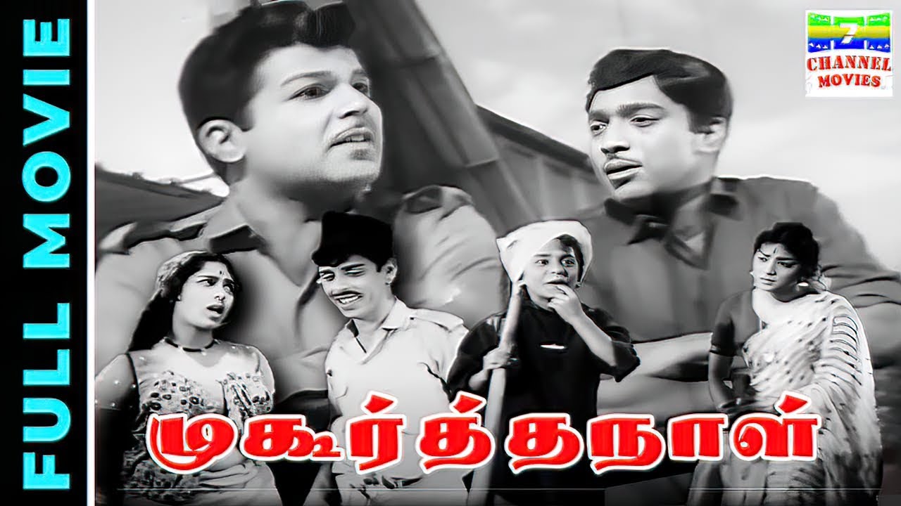 Muhurtha Naal HD Movie | Jaishankar | K R.Vijaya | Nagesh | P.Madhavan | K.V.Mahadevan | Kannadasan