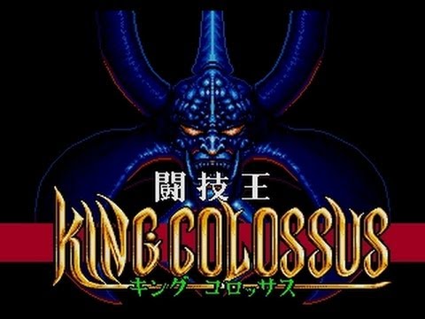 (LSP-2) King Colossus (Полная версия)