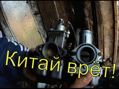 Карбюратор дени pz 30
