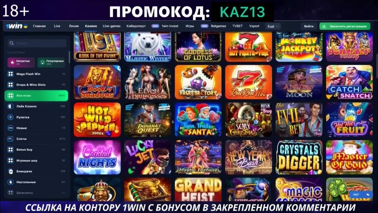 1win casino Slots