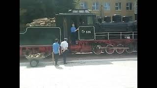 Гр336 Київська дитяча залізниця