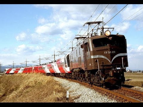 JR東日本スーパーエクスプレス　レインボー JR ｽｰﾊﾟｰｴｸｽﾌﾟﾚｽﾚｲﾝﾎﾞｰを牽引 EF5889(鉄道博物館展示車） 189系