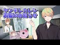 ヤンデレカレシ短編集、ドラマCDの再販について