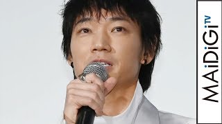 綾野剛、中村倫也の“可愛さ”絶賛　「見とれてしまった」　映画「影裏」公開記念舞台あいさつ