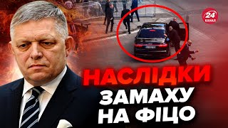 Щойно! НОВІ ДЕТАЛІ після нападу на ФІЦО. Уже прем'єру Польщі ПОГРОЖУЮТЬ