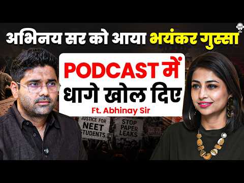 NEET पर भयानक फटे अभिनय सर- शिक्षा मंत्री का इस्तीफ़ा कब? | NEET PAPER LEAK | Abhinay Sir | SKT