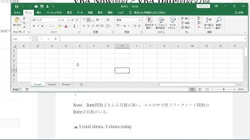 VBA Now関数とVBA Date関数の違い
