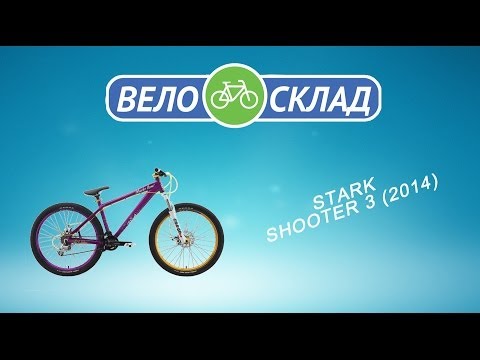 Обзор велосипеда Stark Shooter 3 (2014)