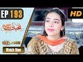 Watch Pakistani Drama | Mohabbat Zindagi Hai - Episode 193 | Express Entertainment Dramas | Madiha Online In HD