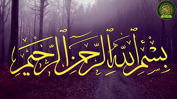 ٧٩  سورة النازعات   القارئ خالد الجليل