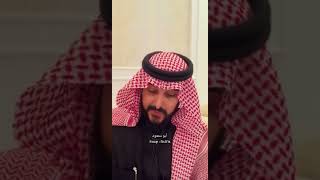 قصة و قصيده لشاعر عبدالمعين بن ثعلي العتيبي