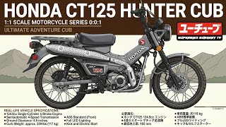 The Factory Special Honda Never Built | Honda CT125 Hunter Cub Build - Part 1