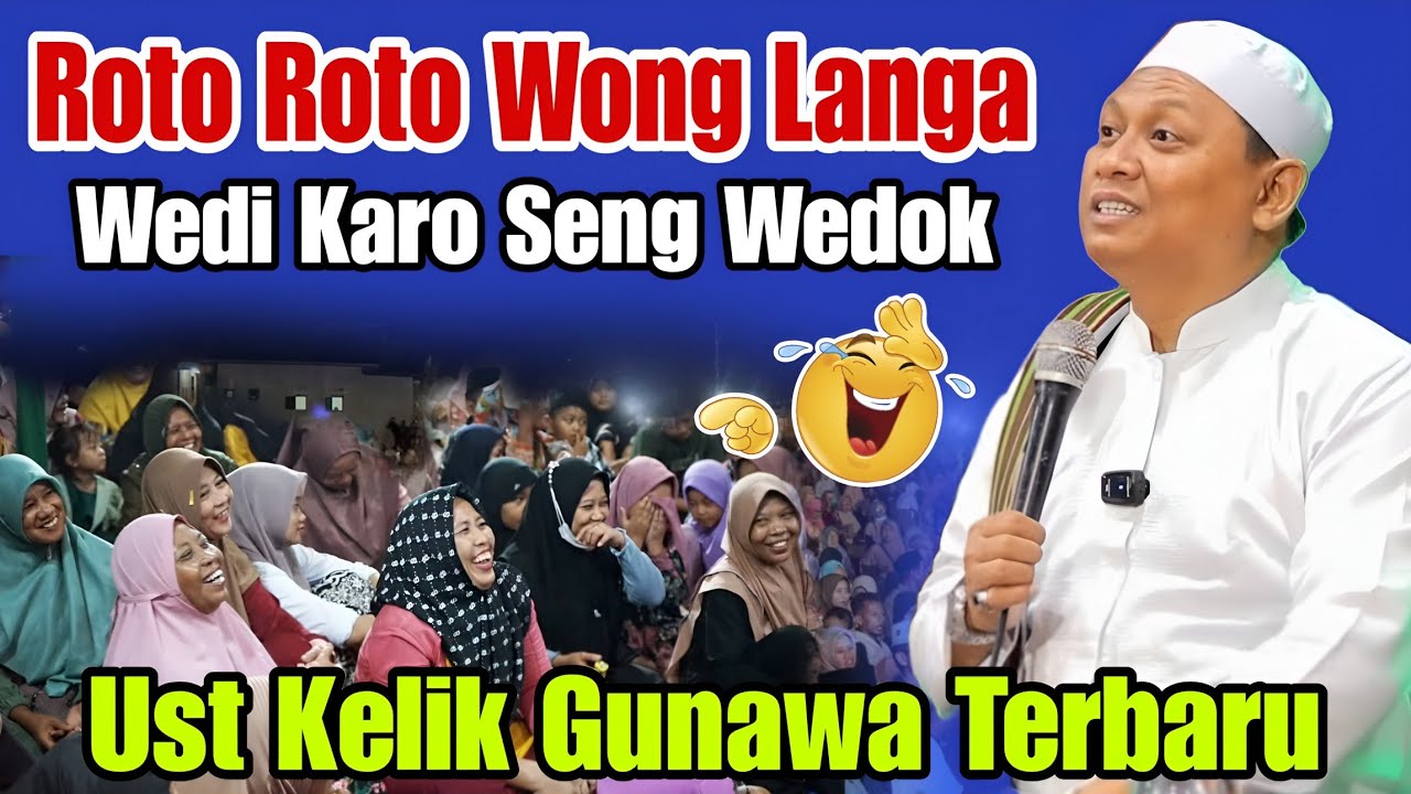 PENGAJIAN LUCU UST KELIK GUNAWAN TERBARU DIJAMIN NGAKAK pengajian kh kelik gunawan 