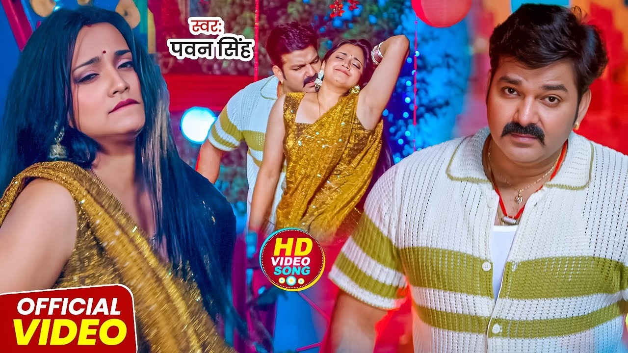 #video | पवन सिंह | भोजपुरी का सबसे हिट सांग | #Pawan Singh #Shilpi Raj | Jukebox Hit Songs