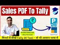 100 Invoices Tally Mein Bulk Import Karne ka Aasan Tarika – Har Format Support! 😱🔥| Tally AI Tool.