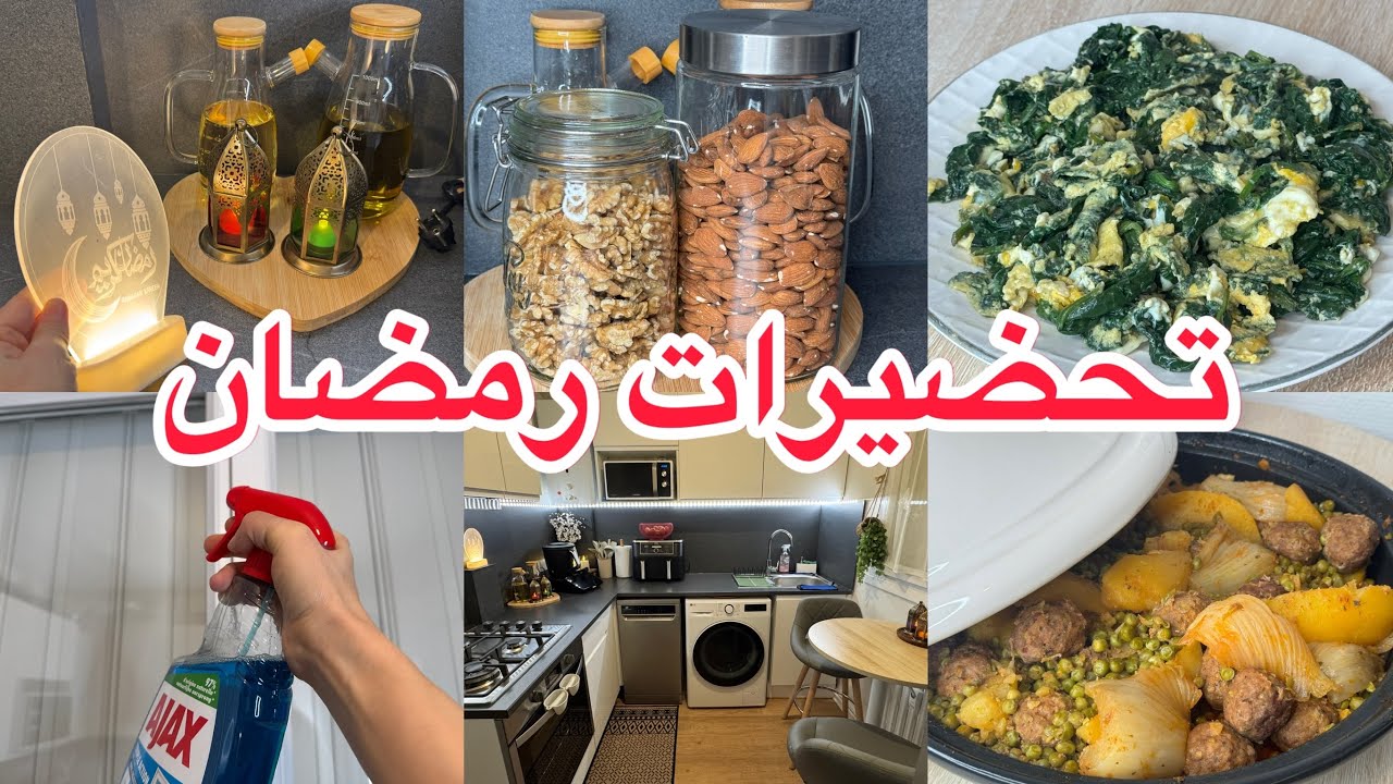 تغيير ديكور المطبخ، درت #زينةرمضان بسيطة بعد تنظيف عميق،اقتراح وجبات صحية بنينةramadan decoration 