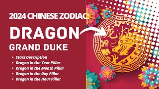 2024 CHINESE ZODIAC | DRAGON [SUB]