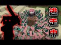 マインクラフト 逃走中で 最強のダイヤ剣ゾンビ から脱出とした結果 衝撃の結末になったんだがwww マイクラ Minecraft マインクラフト 逃走中で 最強のダイヤ剣ゾンビ から脱出とした結果 衝撃の結末になったんだがwww マイクラ Minecraft
