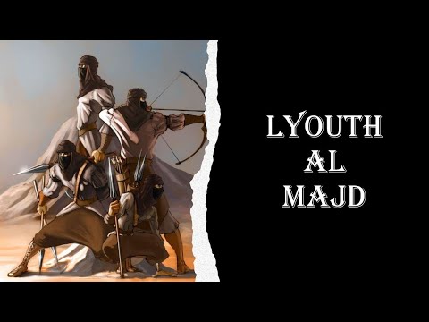 Lyouth Al Majd ليوث المجد تنتظروا Lions Of Glory Arabic Nasheed