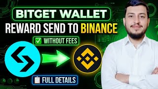 How to send BITGET WALLET reward to binance exchange || Bitget wallet withdraw