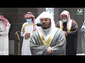 تلاوة فضيلة الشيخ د ياسر الدوسري من صلاة العشاء 6 رجب 1443هـ 