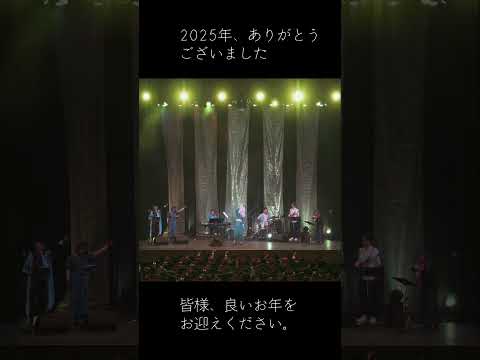良いお年をお迎えください #ヨエコ #倉橋ヨエコ