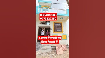 4 लाख में villa | villa in Delhi ncr in installments #cheapestplotsindelhincr #plots