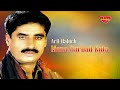 Arif Baloch Mana Barbad Kota Balochi Regional Songs Arif Baloch Mana Barbad Kota Balochi Regional Songs