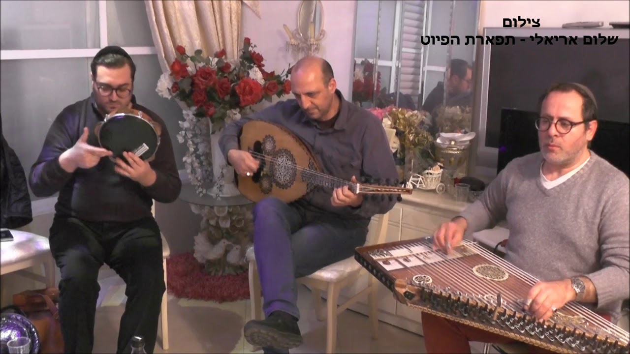 מוסיקאת סהראן לווחדי חפלה לזכרם של נגן הקאנון אברהם סלמאן ורעייתו הזמרת נאהאד ז''ל