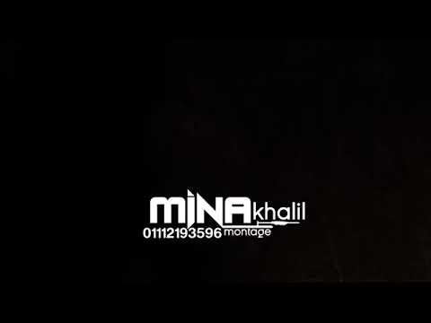 مهرجان عارفين انا مين حبي طلع كمين