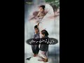 Maye Ne Tu Jannat Se Sadi Das Kithu Laba Gy Maa مائیں نی تو جنت سے ساڈی کتھوں لباں گے تینوں ماں Maye Ne Tu Jannat Se Sadi Das Kithu Laba Gy Maa مائیں نی تو جنت سے ساڈی کتھوں لباں گے تینوں ماں