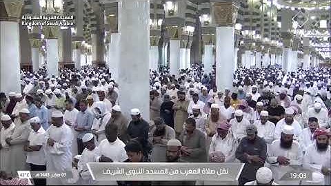 ' ‏خواتيم سورة مريم ٨٣ - ٩٨ ' الشيخ #صلاح_البدير صلاة المغرب  ٥-٢-١٤٤٥ هـ