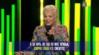 картинка: Екатерина Шаврина - Ласковый мужик