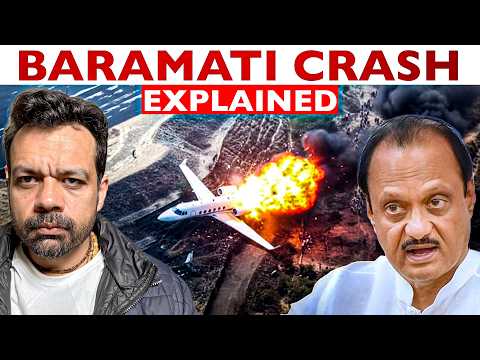 Baramati Plane Crash | Explanation