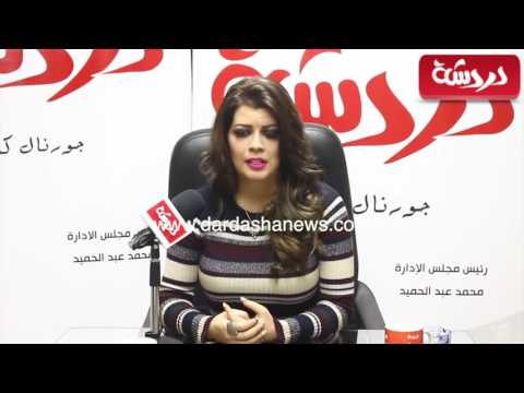 الراقصة الأمريكية "لونة" تكشف أسرار الراقصات في مصر: "حاجة تكسف"
